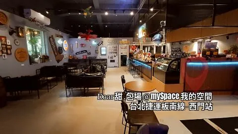 Dcar甜.包場