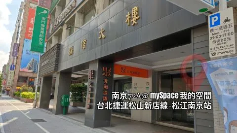 南京72A