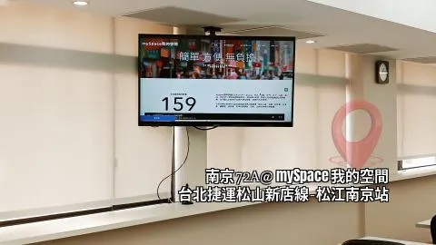 南京72A