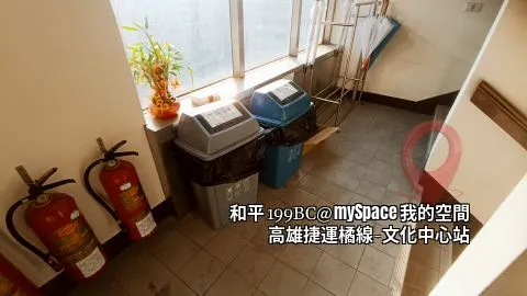 和平199BC