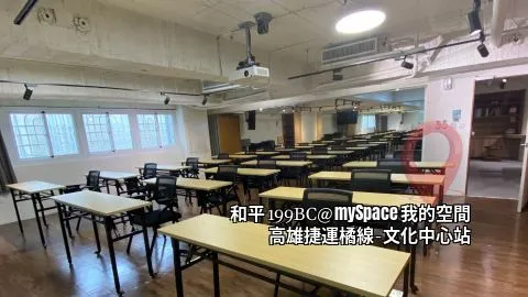 和平199BC