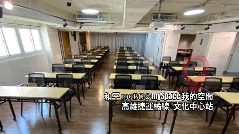 和平199BC