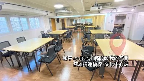 和平199BC