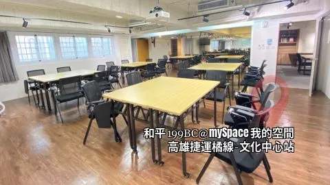 和平199BC