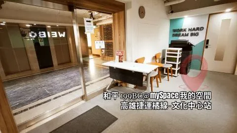 和平199BC