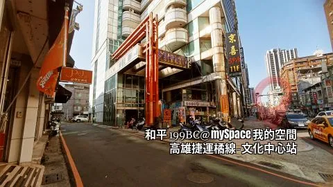 和平199BC