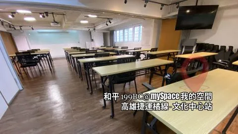 和平199BC