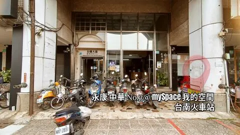 中華No.3