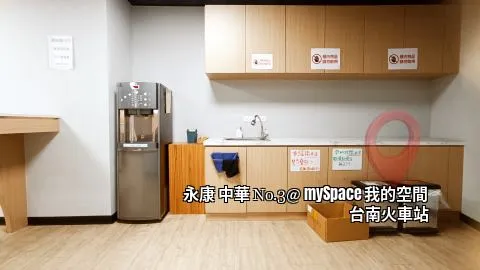 中華No.3