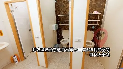 勁強國際跆拳道員林館