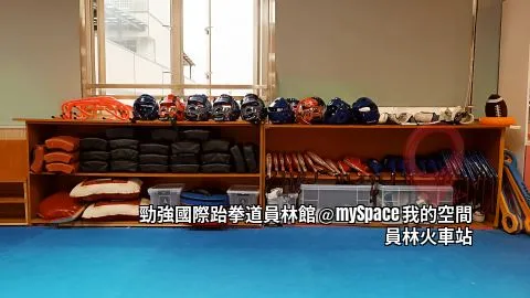 勁強國際跆拳道員林館