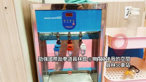 勁強國際跆拳道員林館