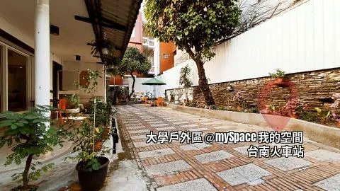大學戶外區