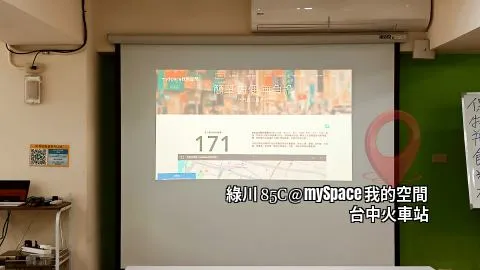 綠川85C