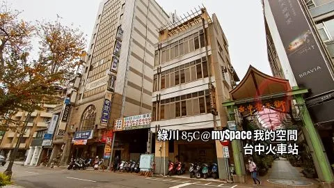 綠川85C