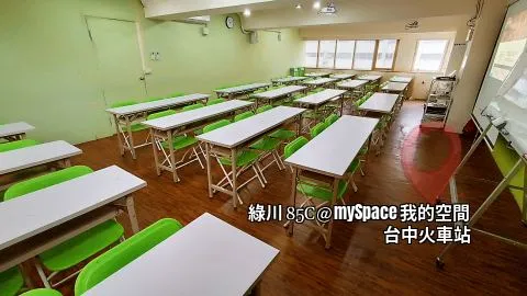 綠川85C
