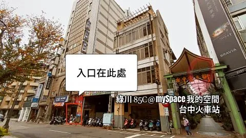 綠川85C