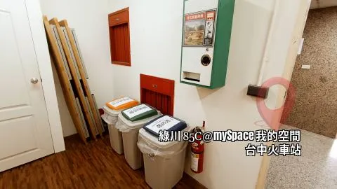 綠川85C