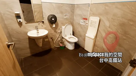 無障礙廁所 x1