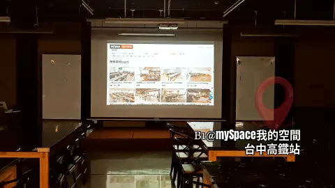 後排看投影幕實際感受(關前排燈)