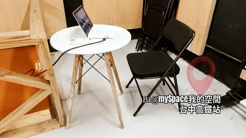 講師專用座位