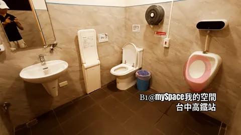 無障礙廁所 x1