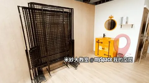米紗大教室