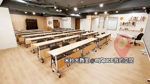米紗大教室