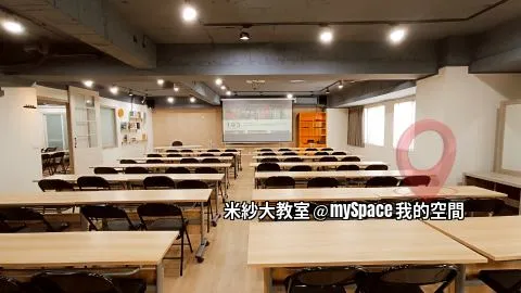 米紗大教室