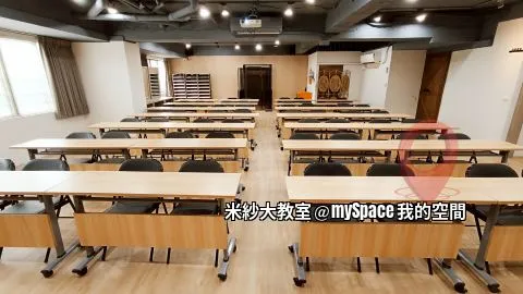米紗大教室