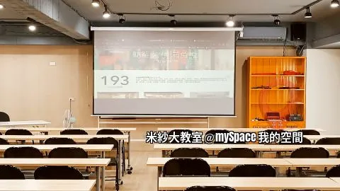 米紗大教室