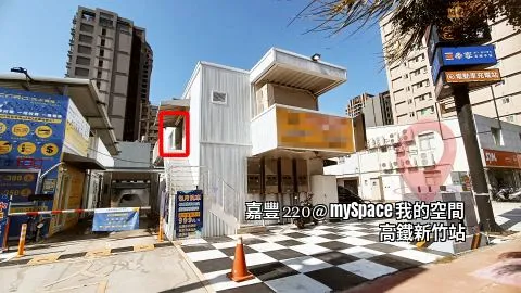 嘉豐220