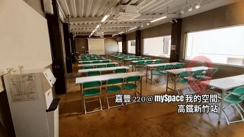 嘉豐220