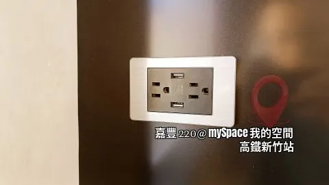 嘉豐220