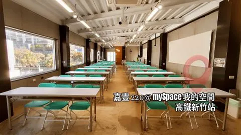 嘉豐220