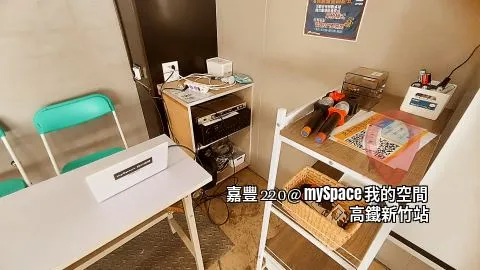 嘉豐220