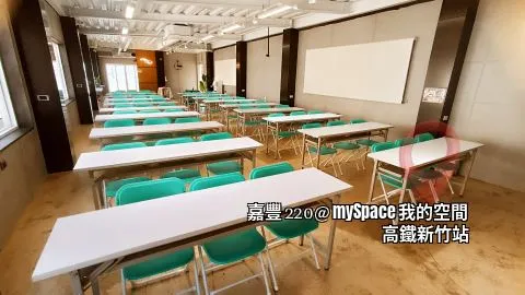 嘉豐220
