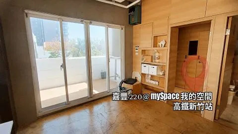 嘉豐220