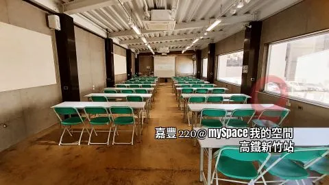 嘉豐220