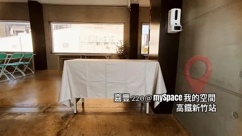 嘉豐220