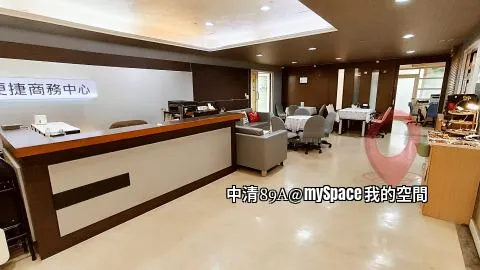 中清89A
