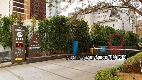 NTC 12-3