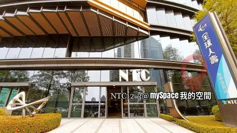 NTC 12-3
