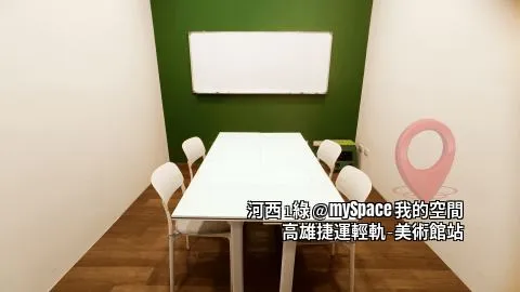 河西1綠