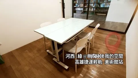 河西1綠