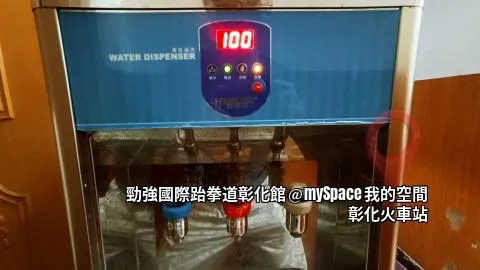 勁強國際跆拳道彰化館