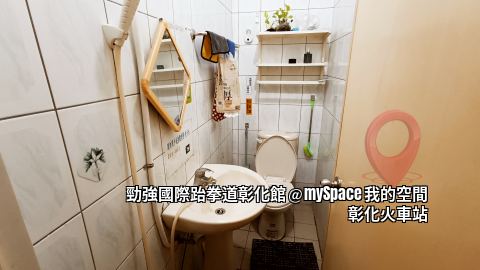 勁強國際跆拳道彰化館