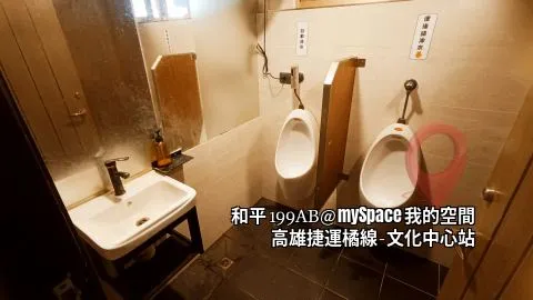 和平199AB