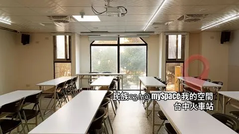 民族23A
