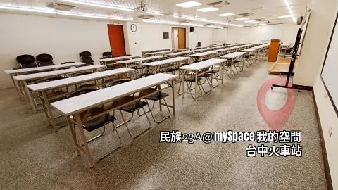 民族23A